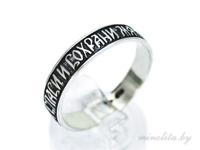 Серебряное кольцо  с молитвой