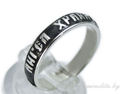 Серебряное кольцо  с надписью "Ангел Хранитель" 